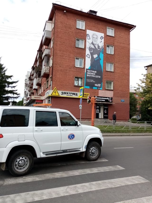 Панорама дома