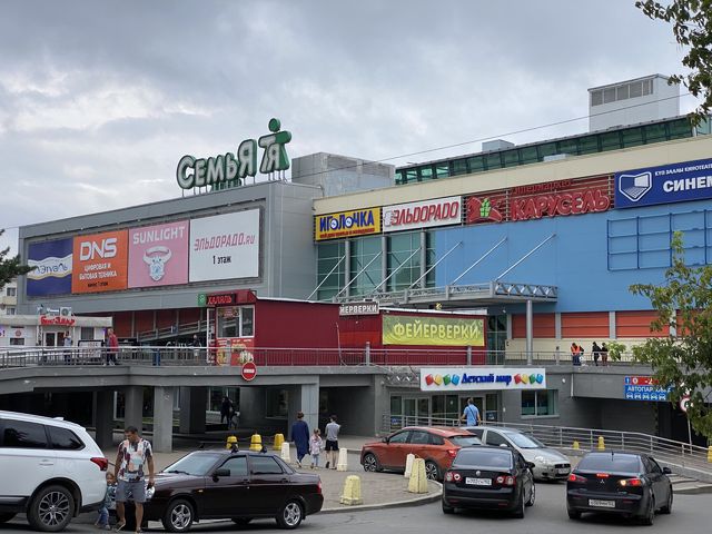 Facade