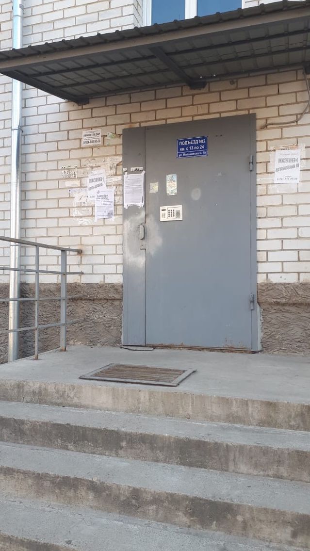 EntranceOutside