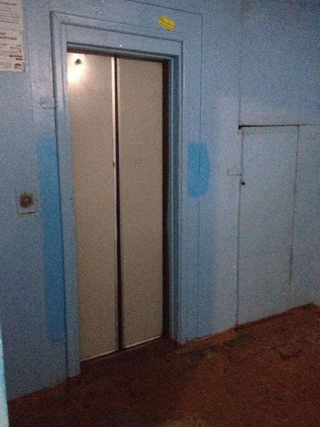 Lift