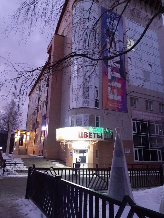 Facade