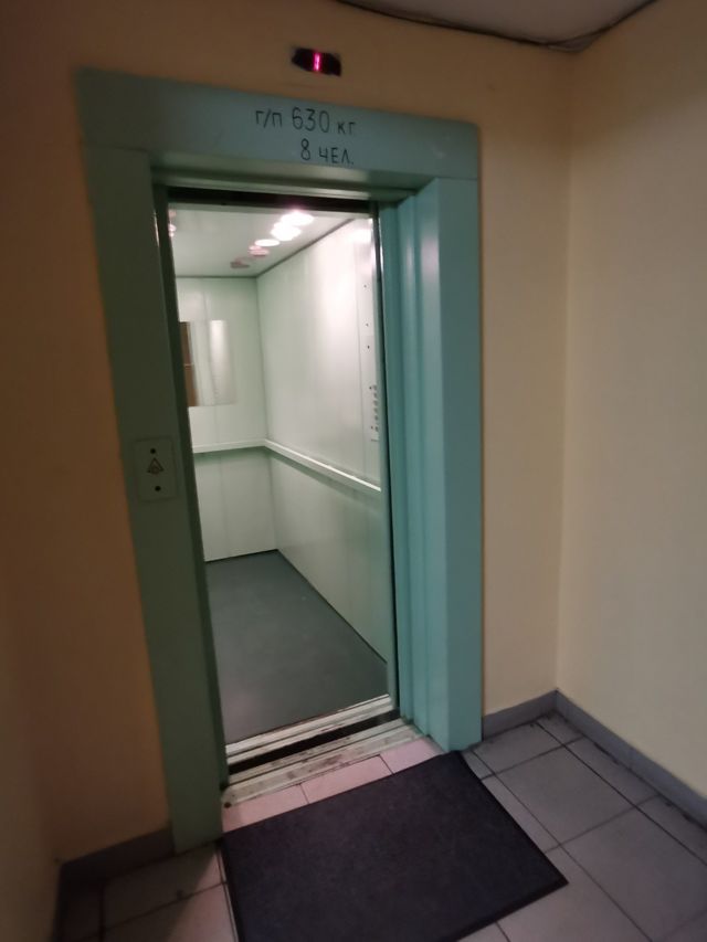 Lift