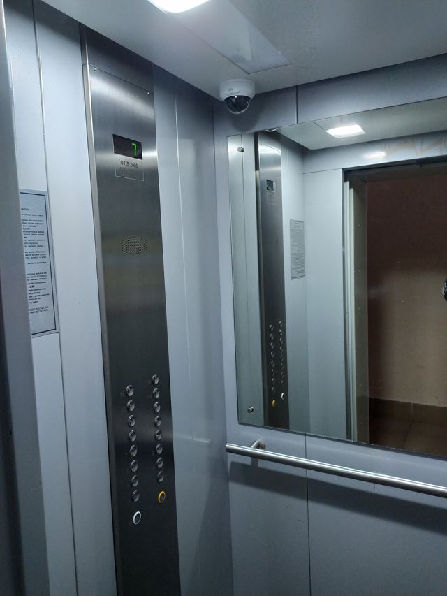 Lift