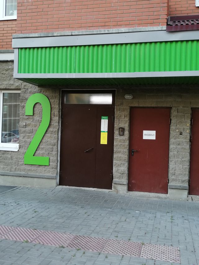 EntranceOutside