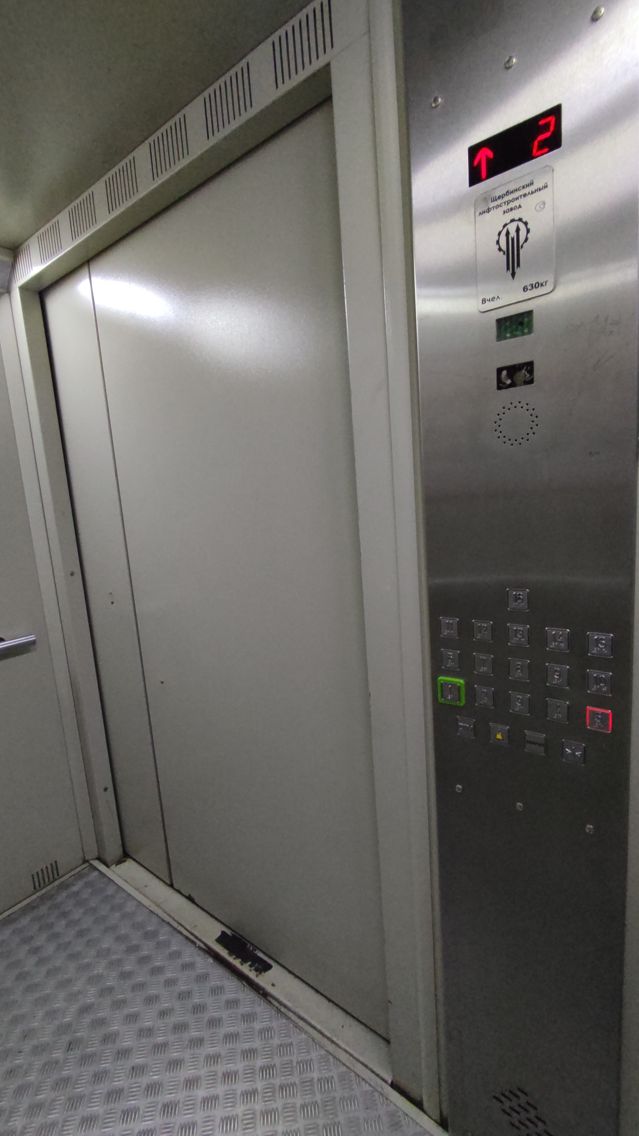 Lift