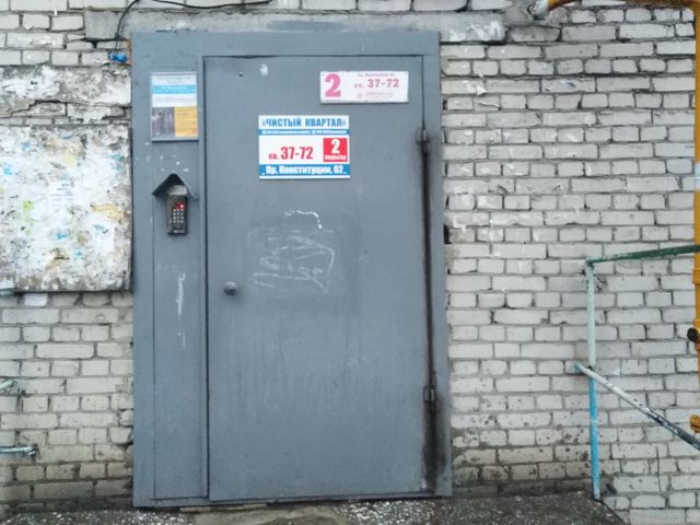 EntranceOutside
