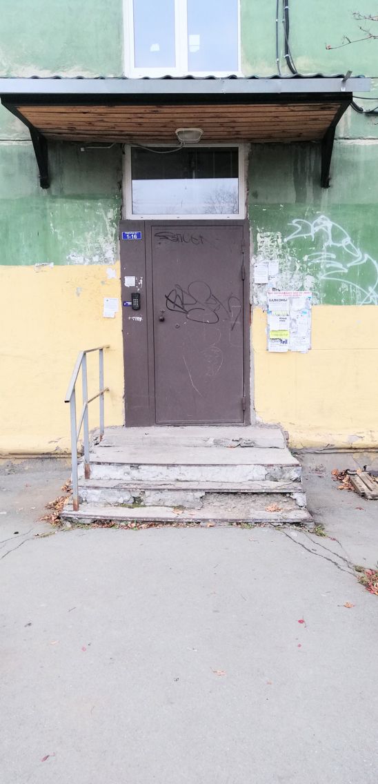 EntranceOutside