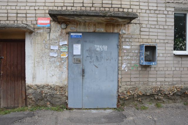 EntranceOutside