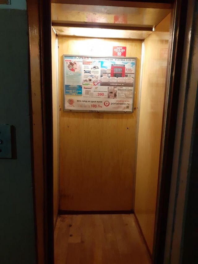 Lift