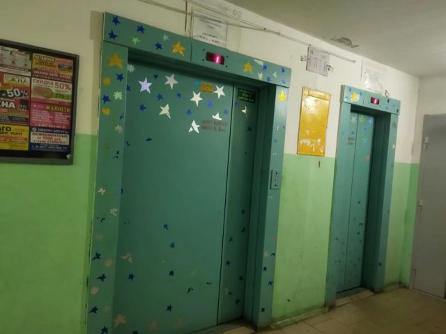 Lift
