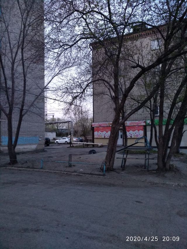 Territory