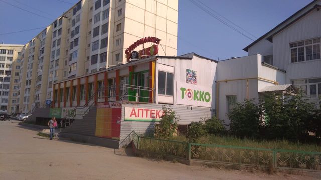 Facade