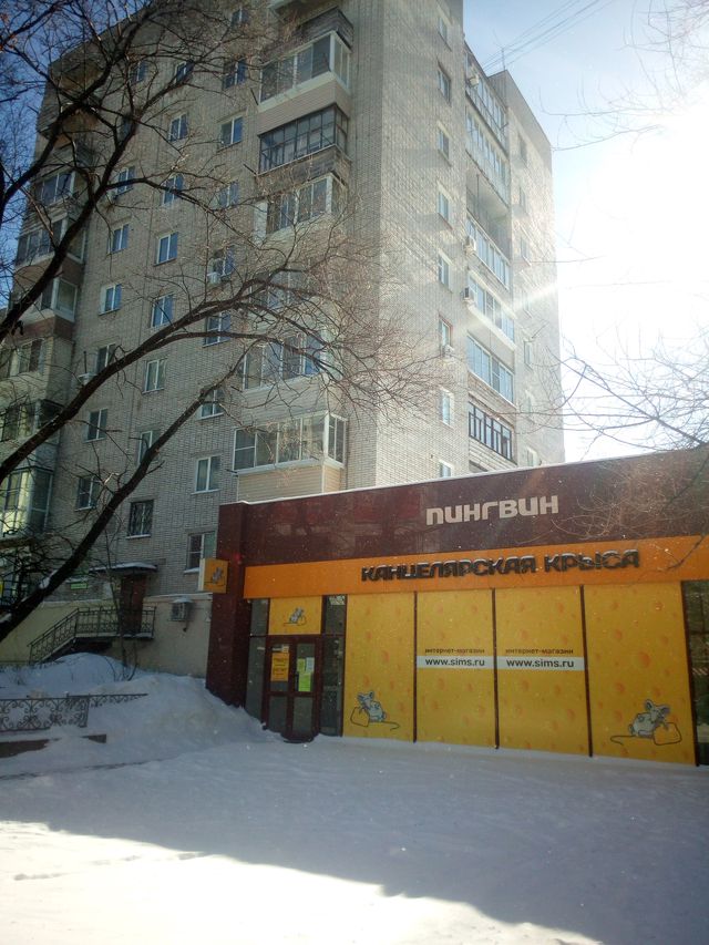 Facade