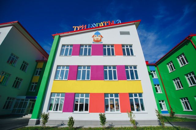 Facade