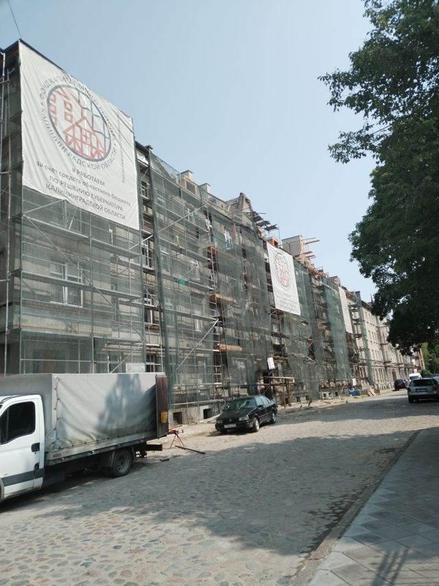 Facade