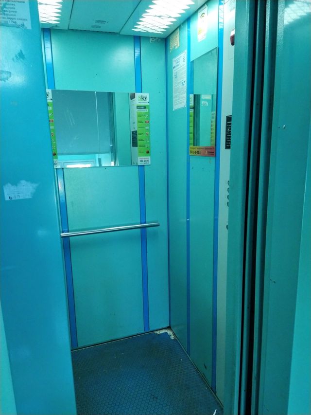 Lift