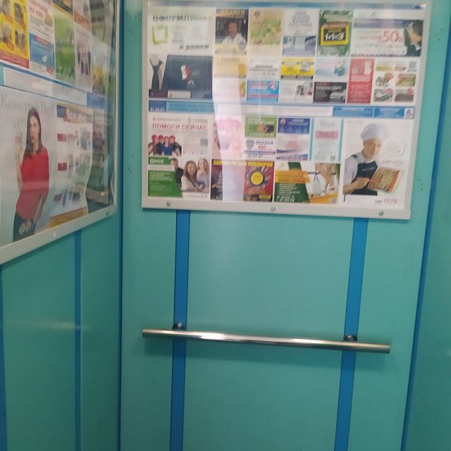 Lift