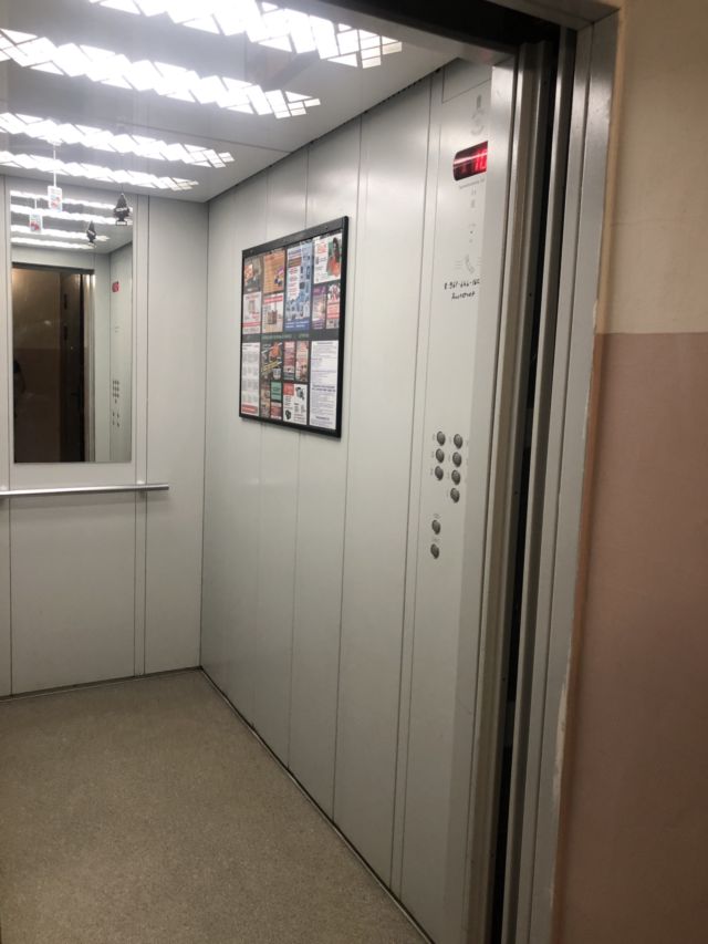 Lift