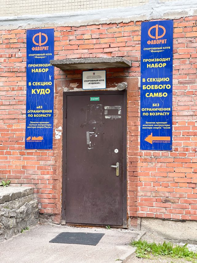 EntranceOutside