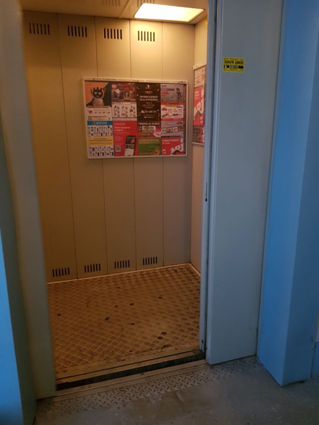 Lift