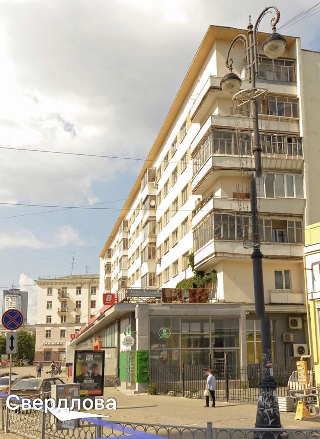 Facade