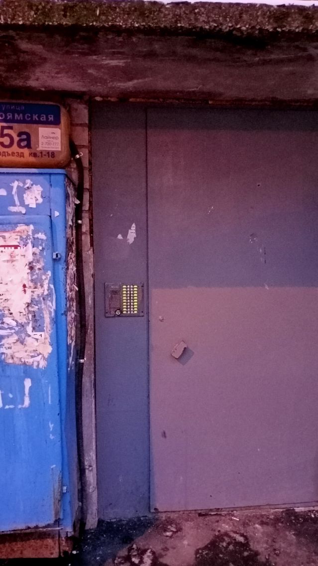 EntranceOutside