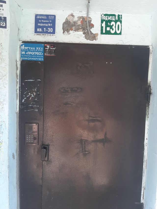 EntranceOutside
