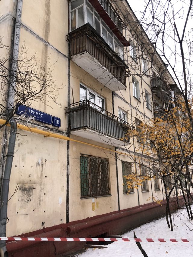 Facade
