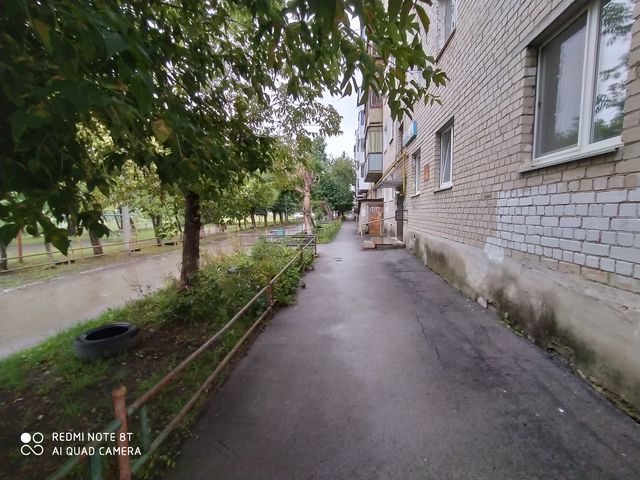 Territory