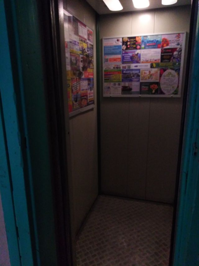 Lift