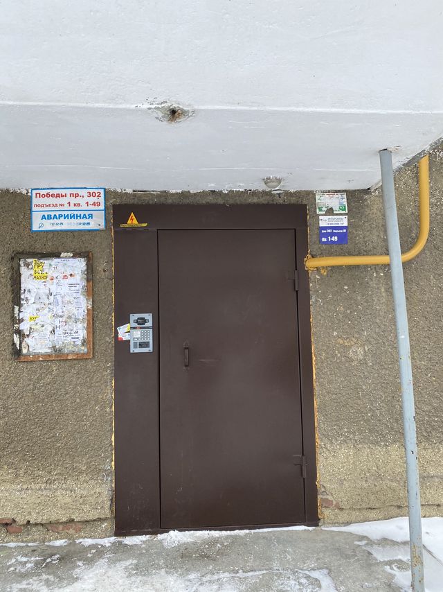 EntranceOutside