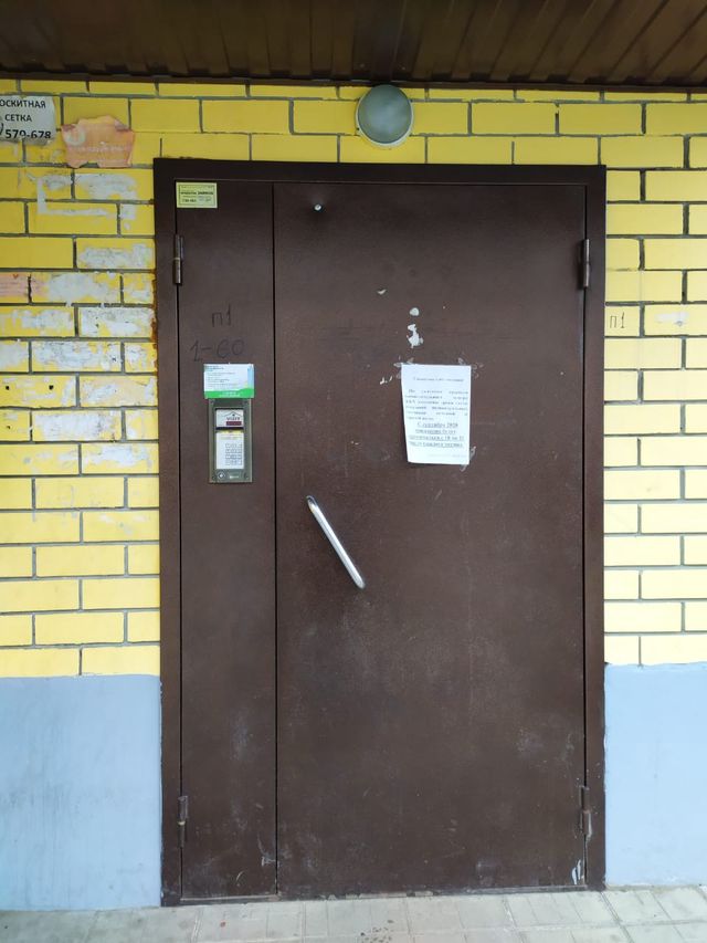 EntranceOutside