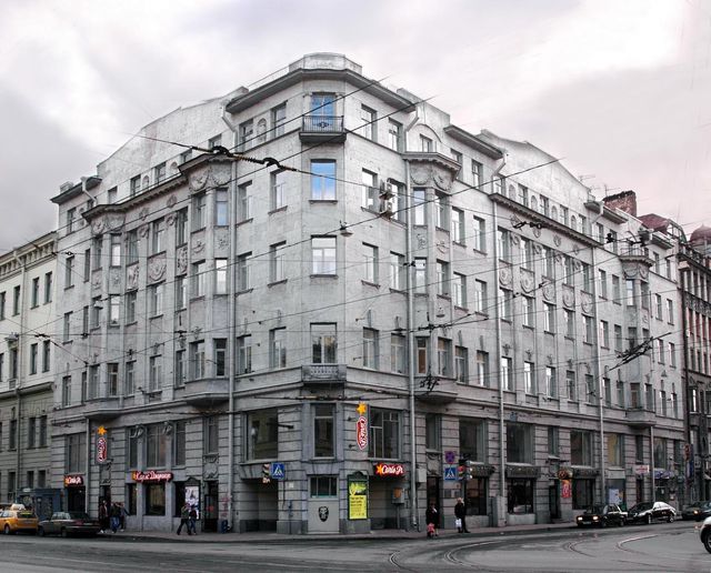 Facade