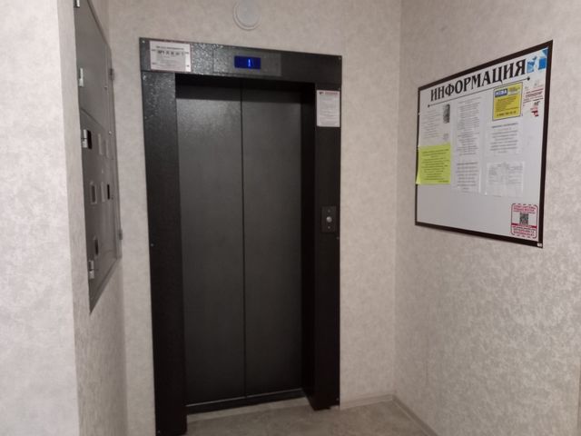 Lift