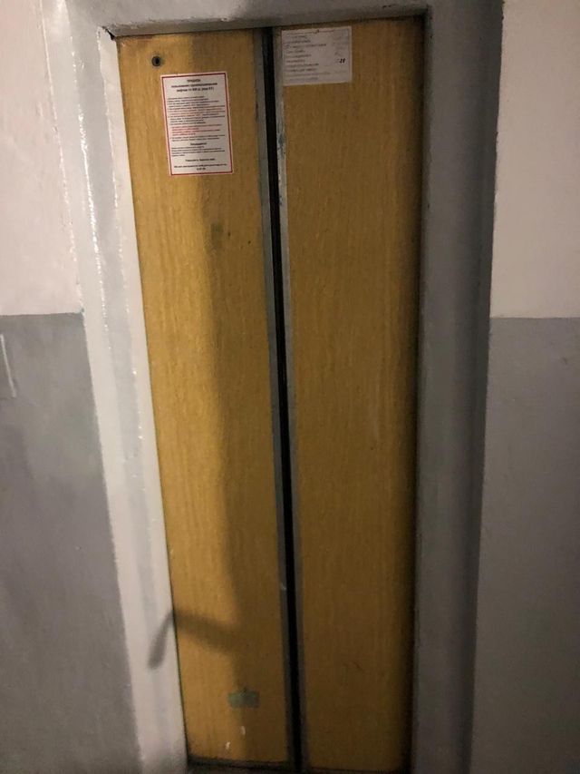 Lift
