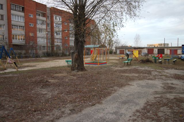 Territory