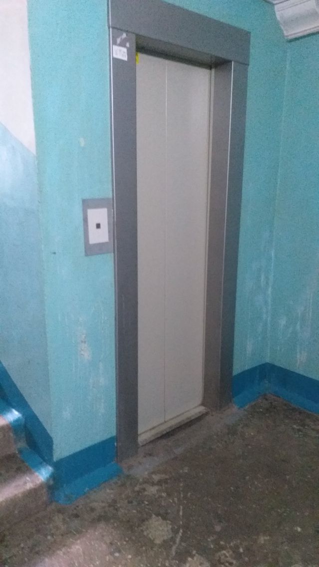 Lift