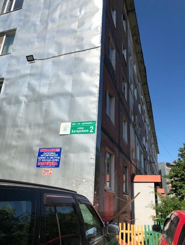 Панорама дома