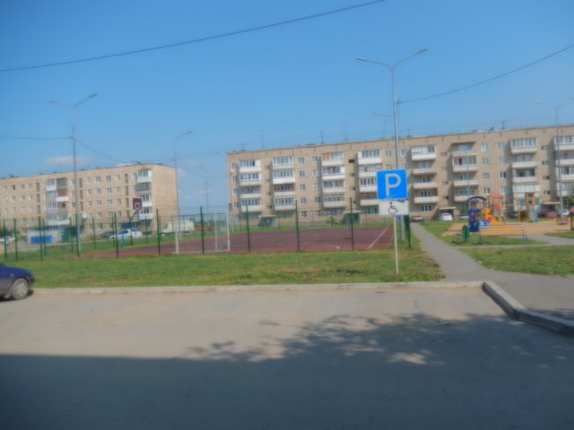 Territory
