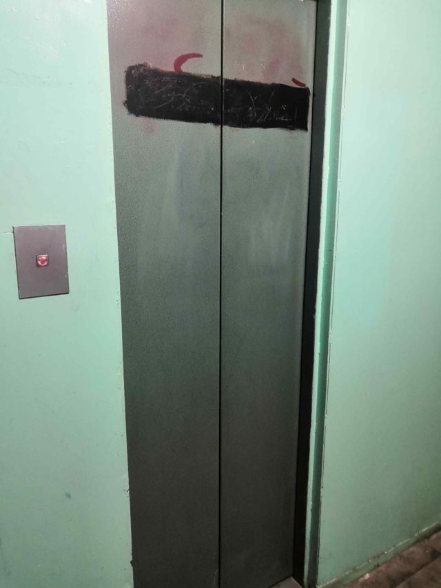 Lift