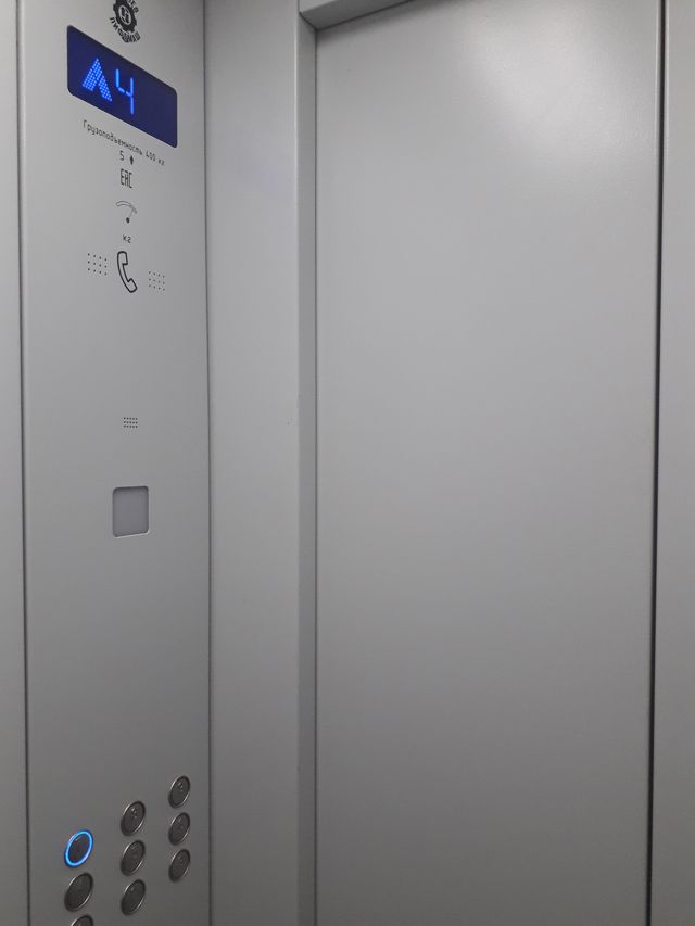 Lift