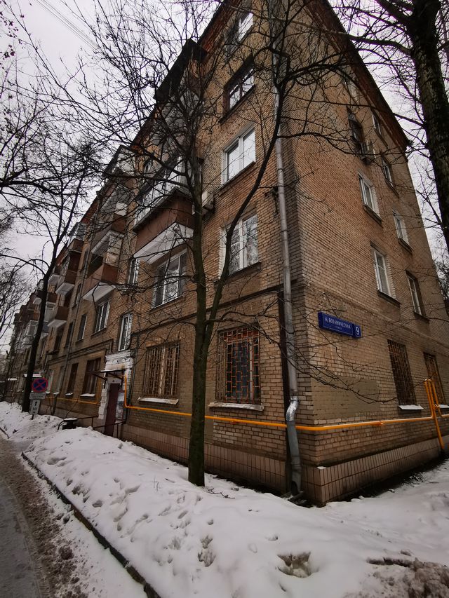 Facade