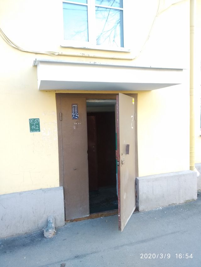 EntranceOutside