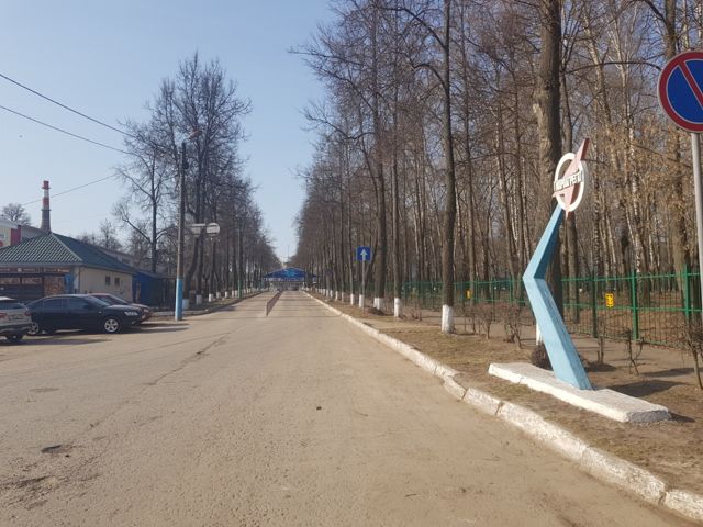Territory