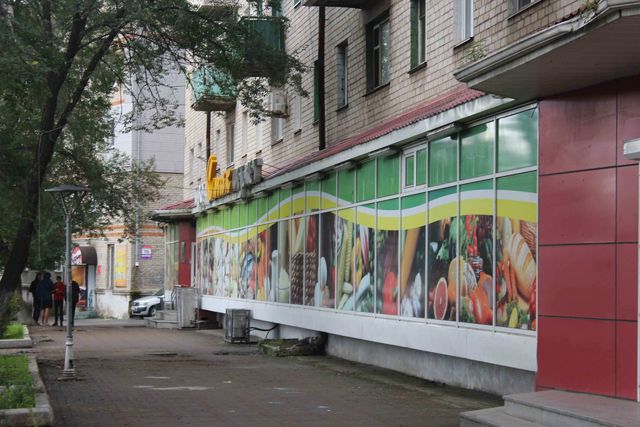 Facade