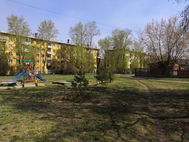 Territory