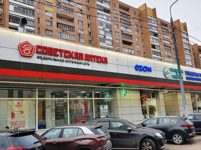 Facade