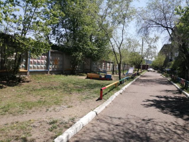 Territory