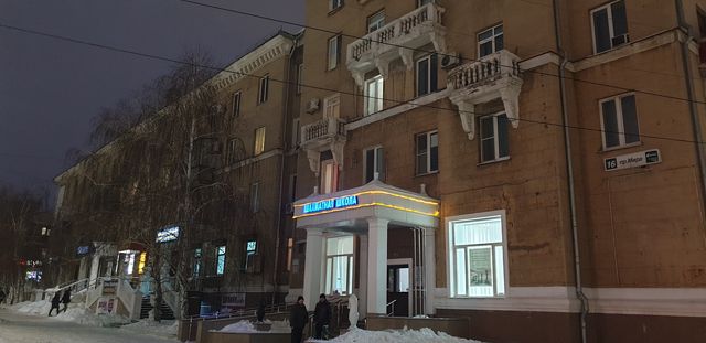 Facade