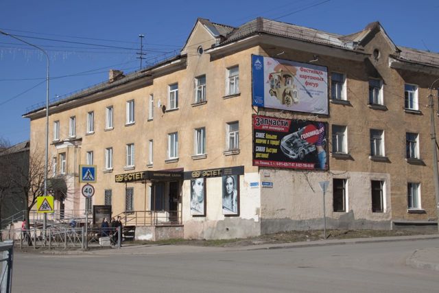 Facade